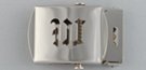 nickel polish military-style buckle with cut-out initial "W"